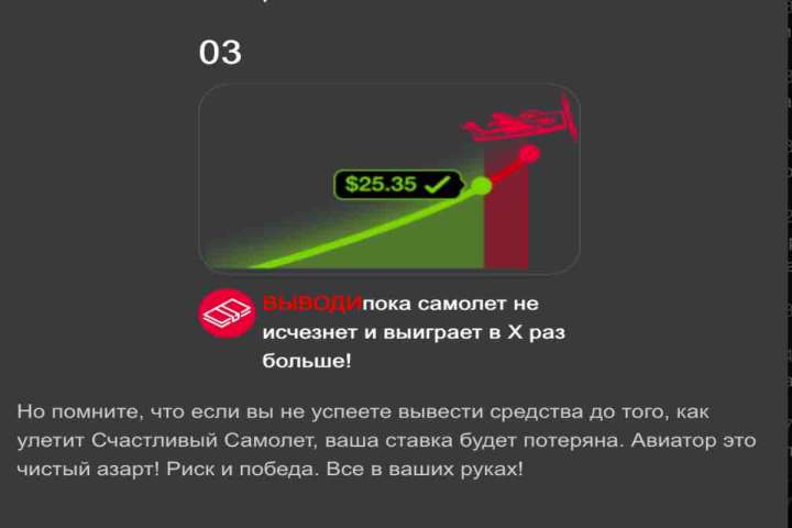 Download Aviator for PC or Mac with Ease